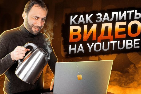 Магазины наркотиков
