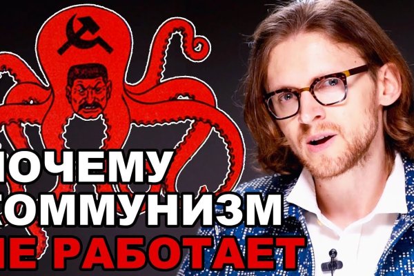 Что за приложение кракен