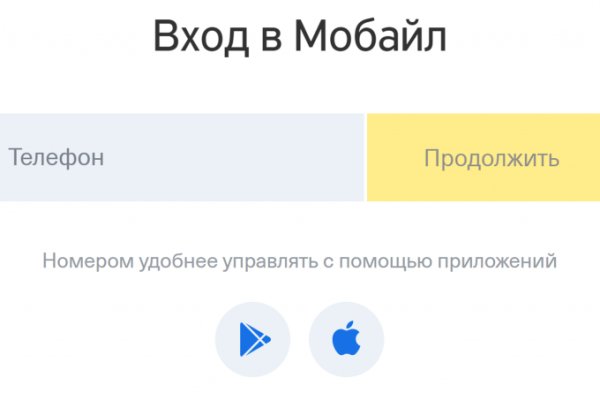 Как зарегистрироваться в кракен в россии