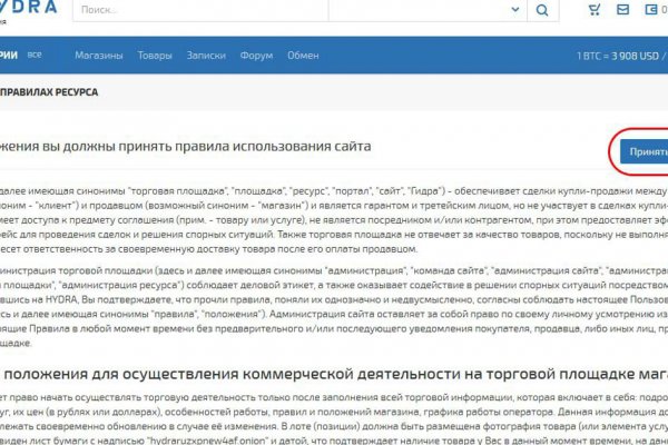 Кракен шеринг