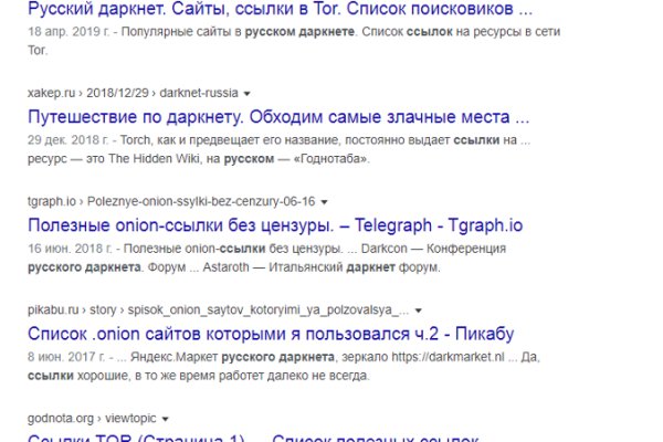 Кракен маркет плей