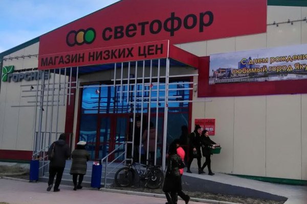 Кракен пишет пользователь не найден