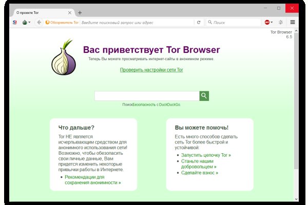 Кракен даркнет вход