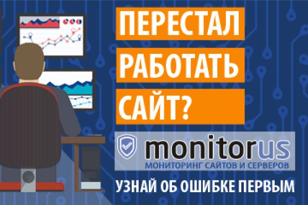 Кракен площадка нарко