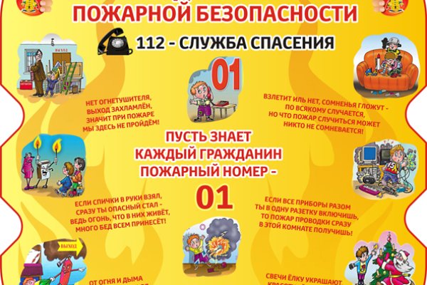 Восстановить доступ к кракену