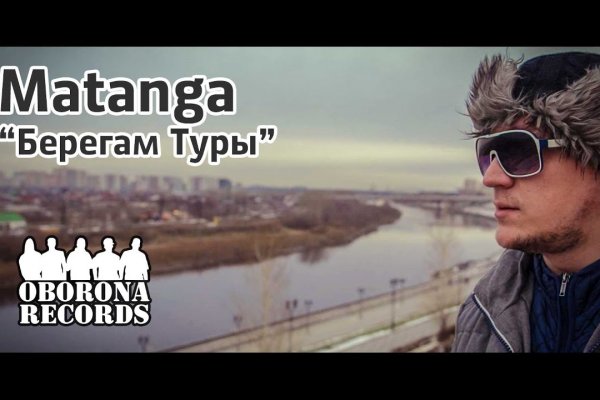 Кракен даркнет только через тор