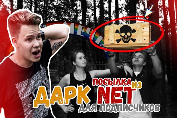 Кракен площадка ссылка