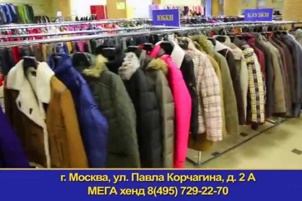 Кракен шоп зеркало