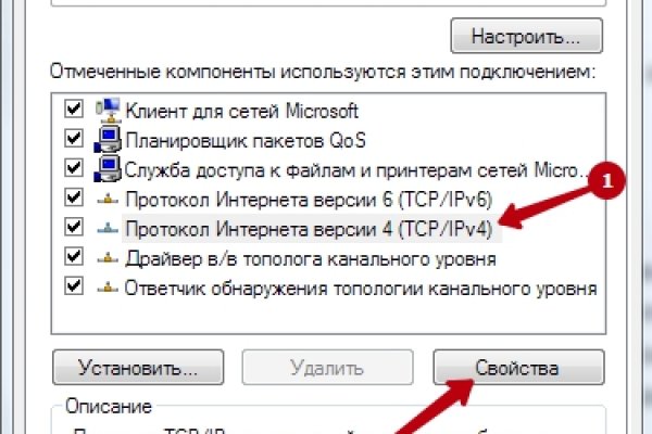 Кракен магазин kraken4am com