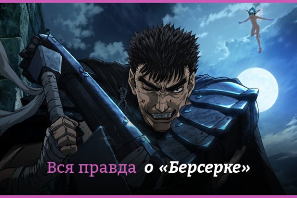 Магазин наркоты