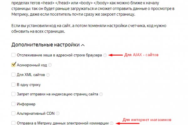 Магазин наркоты