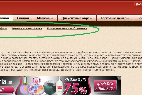 Даркнет вход
