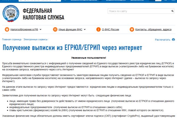 Kraken даркнет что это
