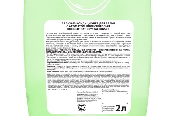 Kra46at