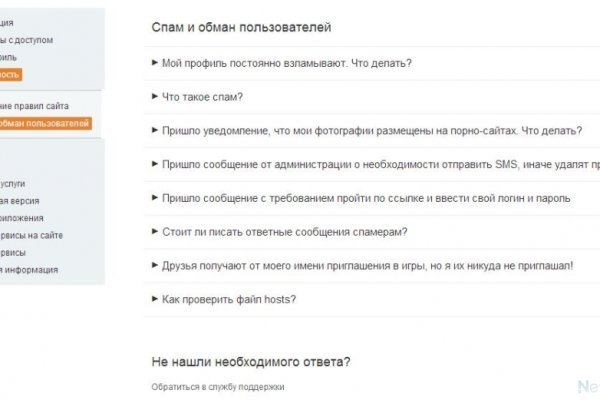 Kra38.cc Вход на сайт главная страница