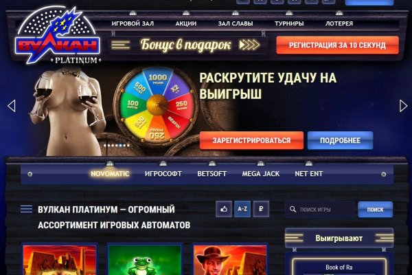 Ссылка на кракен на сегодня