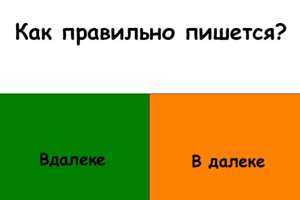 Зайти в кракен