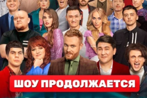 Кракен маркетплейс реклама текст