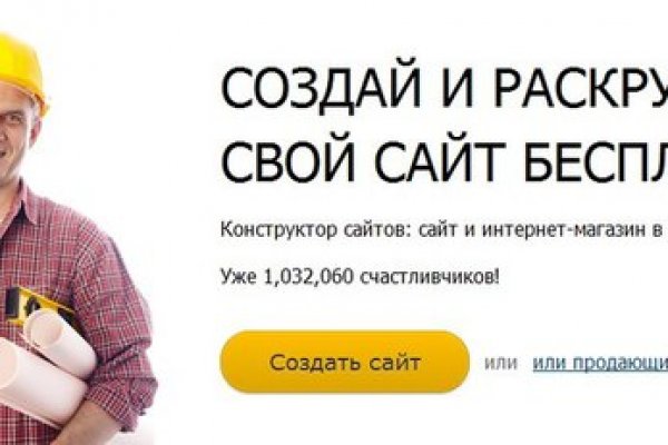 Кракен даркнет только через