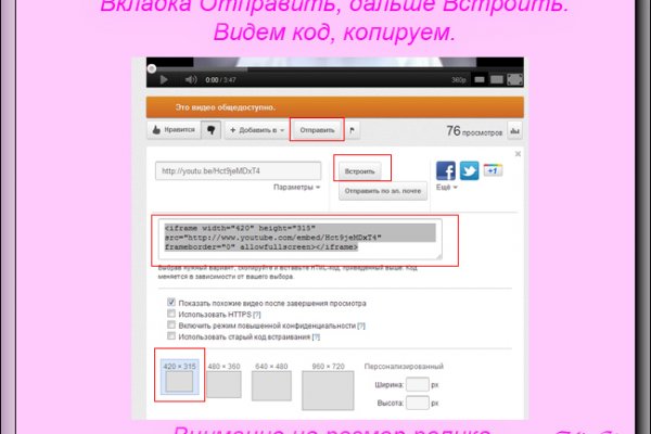 Кракен не работает сайт