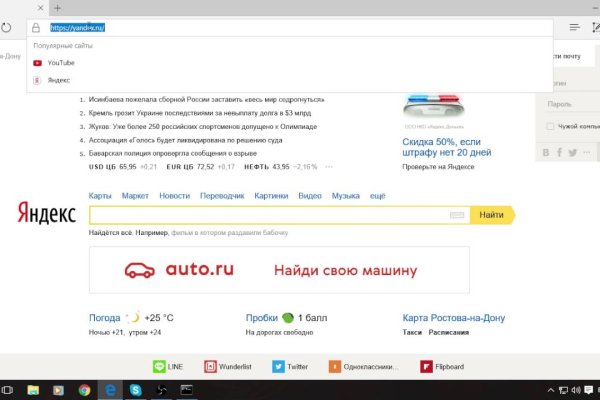 Гидра сайт в тор браузере ссылка