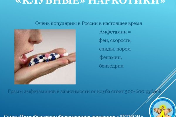 Зайти на кракен