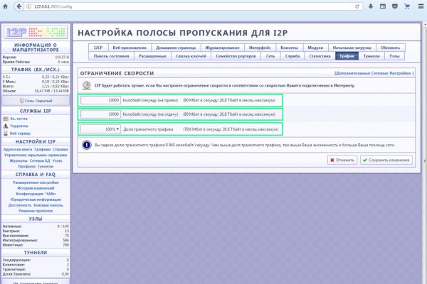 Кракен рабочий сайт