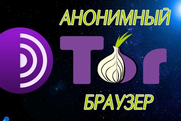Kra49.cc Вход на сайт главная страница