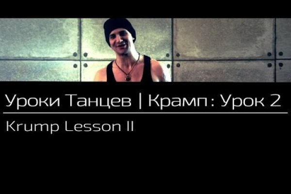 Ссылка на кракен свежая