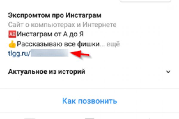 Kraken официальные зеркала