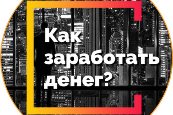 Кракен марке даркнет