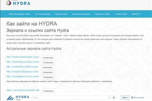 Kra37.at Вход на сайт главная страница