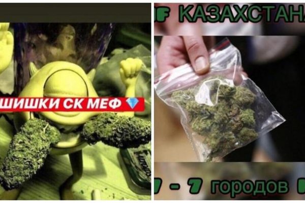 Кракен наркомаркет