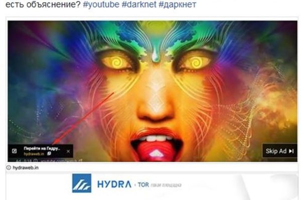Кракен тор ссылка онлайн
