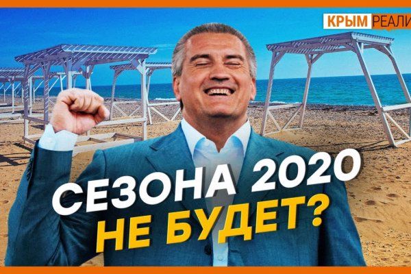 Кракен регистрация