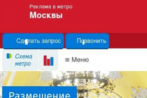 Кракен сайт пользователь не найден