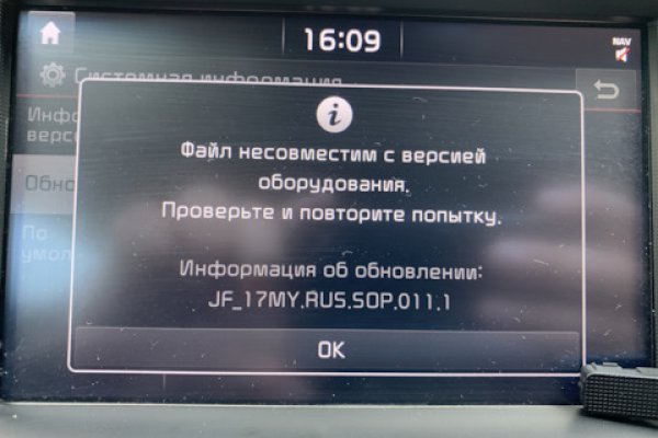 Кракен 17 вход