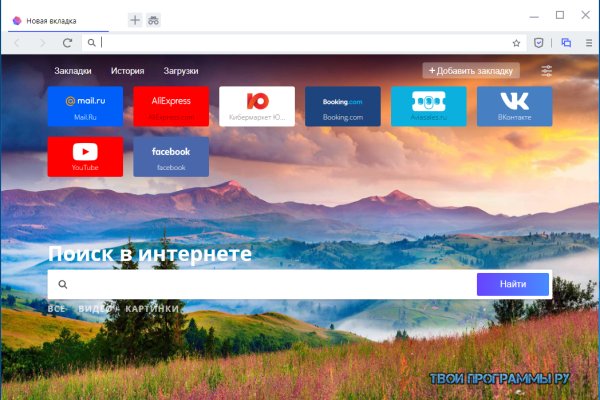Кракен ссылка kra