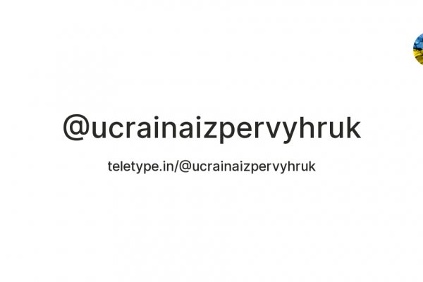 Даркнет сайт скачать
