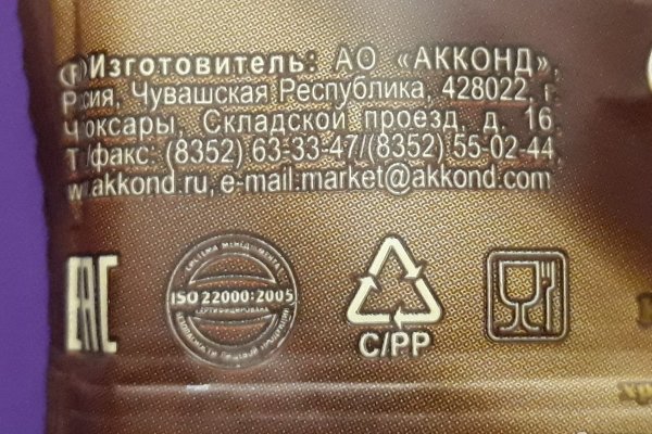 Можно ли зайти на кракен через обычный браузер