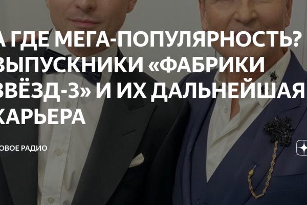 Как попасть на кракен с айфона
