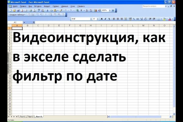 Кракен маркетплейс krk store com