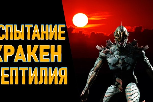 Кракен сайт вход kraken torion