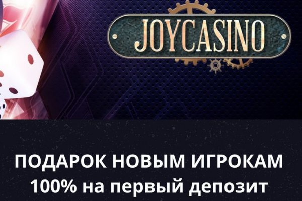 Кракен даркнет только через