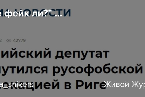 Зеркало на кракен