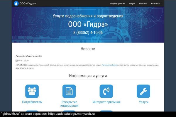 Кракен даркнет вход