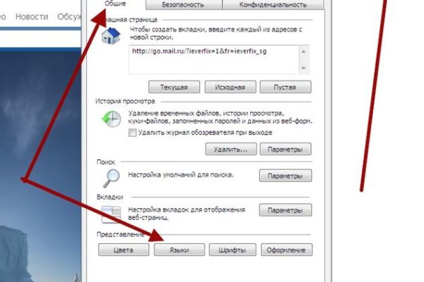 Ссылки для даркнета