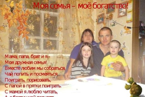 Кракен ссылка на сайт